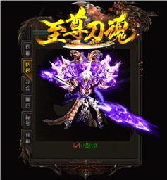 天龙八部私服宣传平台